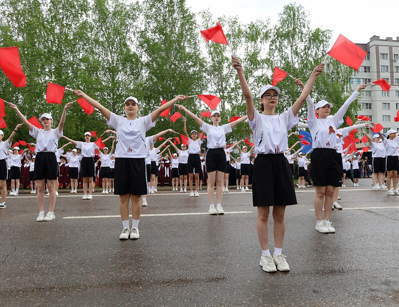 Мы - единое целое!