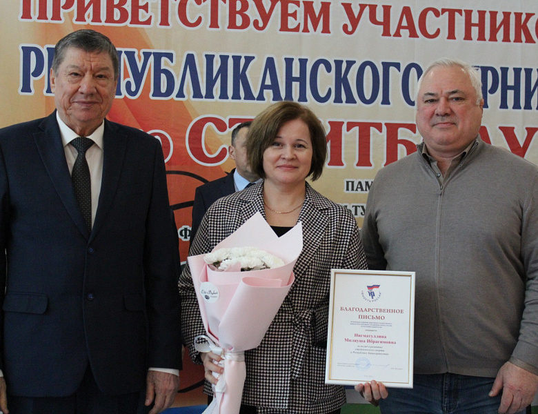 Турнир по стритболу