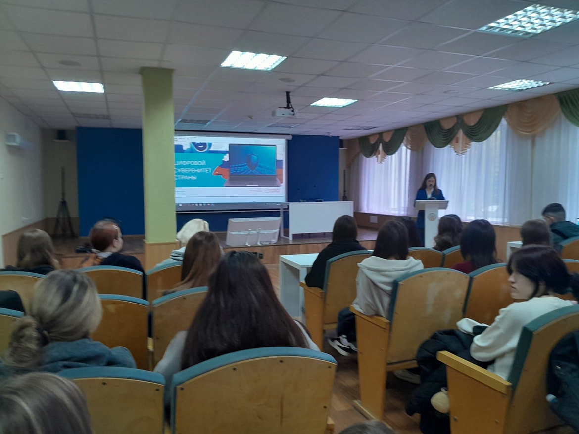 Цифровой суверенитет: студенты СКФКУиС обсудили будущее онлайн-безопасности