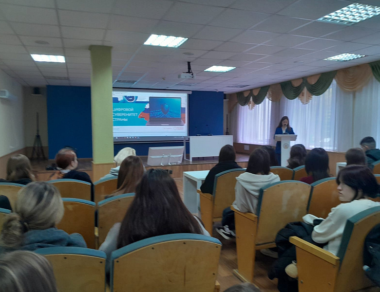 Цифровой суверенитет: студенты СКФКУиС обсудили будущее онлайн-безопасности