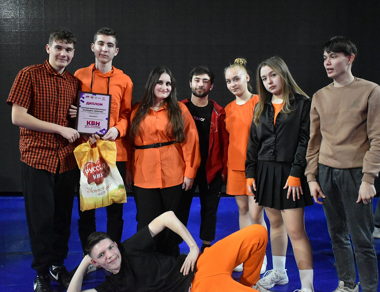 Финал Региональной Лиги КВН "Колледж"