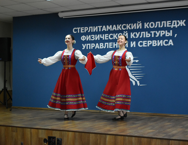 Сегодня в Стерлитамакском колледже физической культуры, управления и сервиса – день, объединивший профессиональное развитие и глубокое патриотическое воспитание!