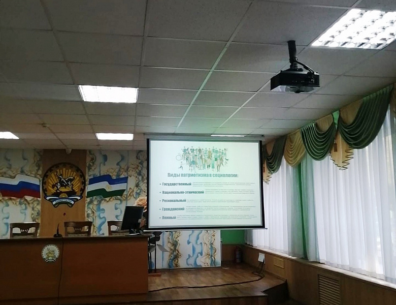 Интерактивный урок