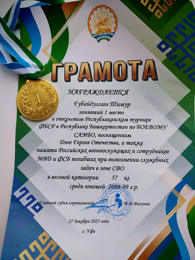 СИЛА, МУЖЕСТВО И ВЕРНОСТЬ ДОЛГУ: ПОБЕДА В ЧЕСТЬ ГЕРОЕВ!