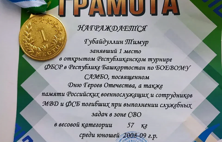 СИЛА, МУЖЕСТВО И ВЕРНОСТЬ ДОЛГУ: ПОБЕДА В ЧЕСТЬ ГЕРОЕВ!