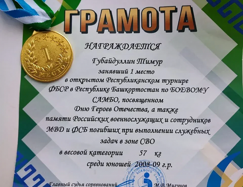 СИЛА, МУЖЕСТВО И ВЕРНОСТЬ ДОЛГУ: ПОБЕДА В ЧЕСТЬ ГЕРОЕВ!