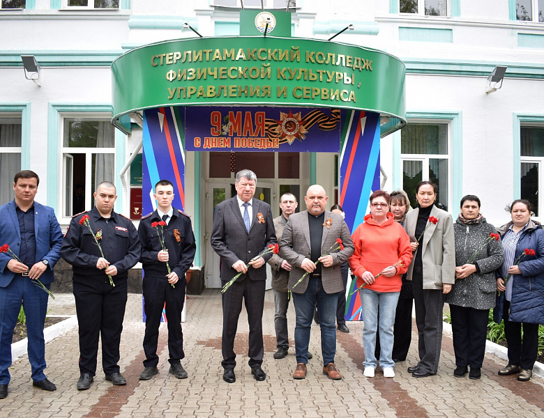 Торжественная линейка посвященная 79 - й годовщине Великой Победы 
