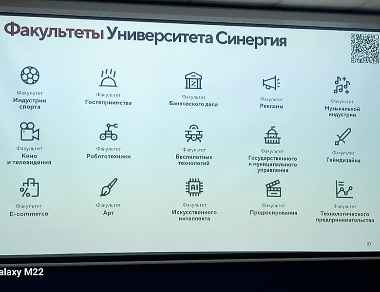 Будущее в наших руках: Студенты СКФКУиС повышают финансовую грамотность и строят карьерные планы!