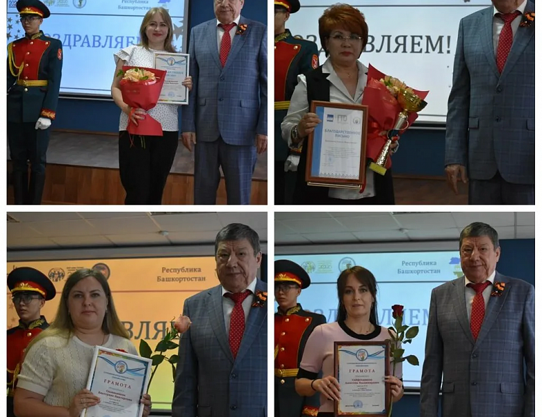 81 год Победы: праздник памяти и гордости в СКФКУиС