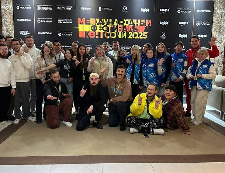 «ФИЗРУКИ» из СКФКУиС на 36-м Международном «КиВиН-2025» в Сочи! 