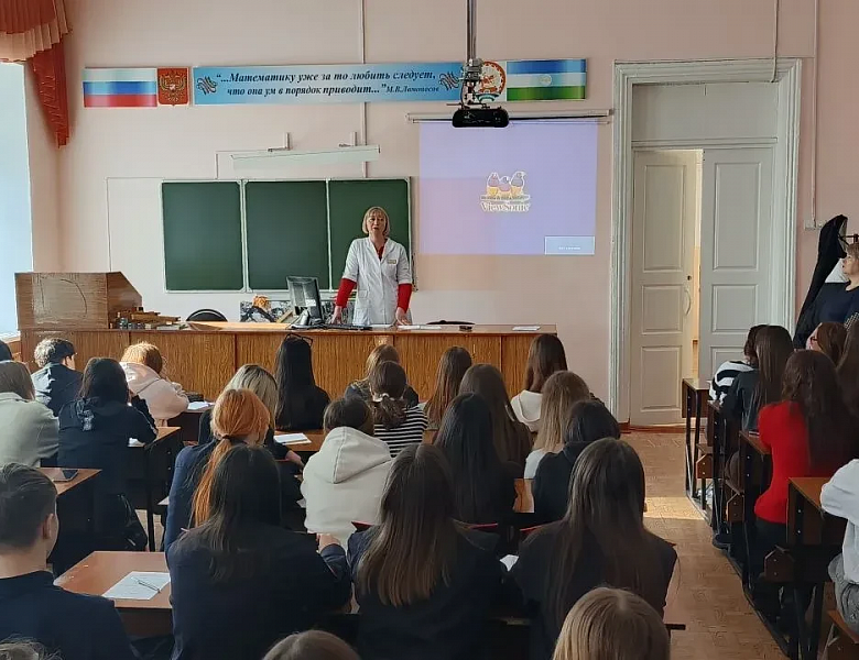 ЗАБОТА О БУДУЩЕМ: ПРОФИЛАКТИКА ЗАВИСИМОСТЕЙ