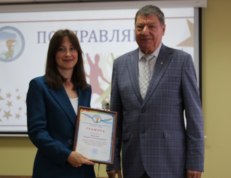 СКФКиУиС: Торжество Молодости и Таланта!