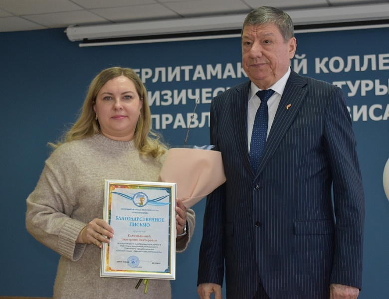 ВЕСНА, КРАСОТА И ТОРЖЕСТВО ТАЛАНТА В СКФКУиС! 