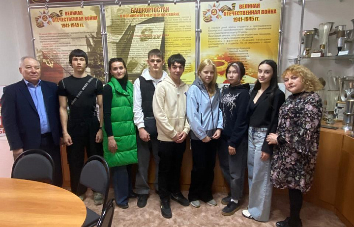 Встреча