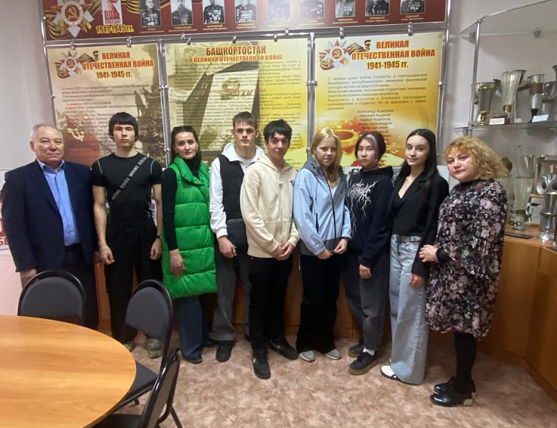 Встреча