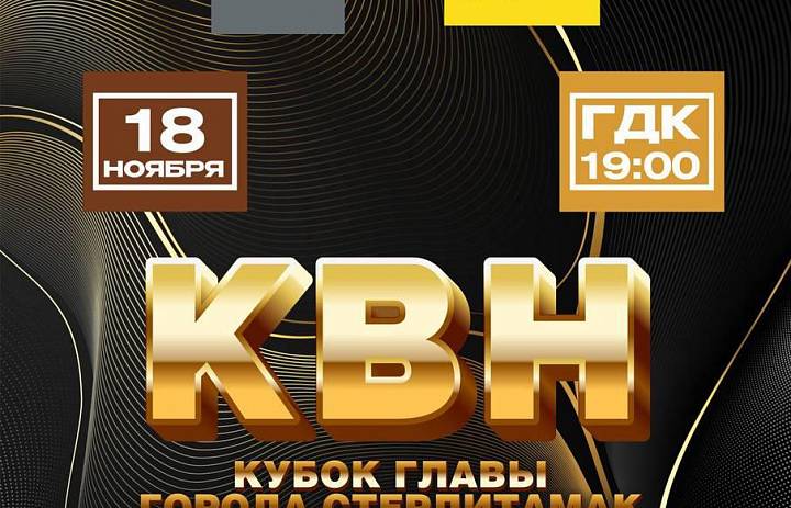 «ФИЗРУКИ» СКФКУиС идут к победе! Поддержим наших ребят на Кубке Главы города! 