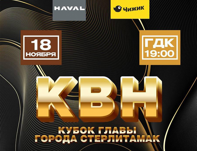 «ФИЗРУКИ» СКФКУиС идут к победе! Поддержим наших ребят на Кубке Главы города! 