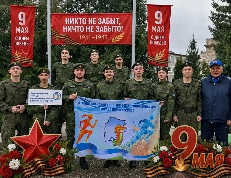 19 мая – День детских общественных организаций: традиции, преемственность, будущее!