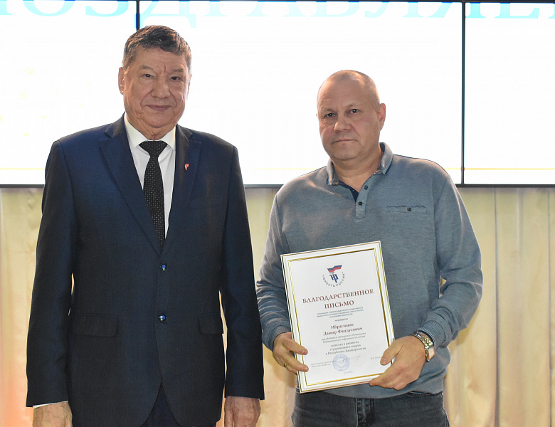 В Уфе определен вектор развития студенческого спорта: итоги конференции «Юность России»