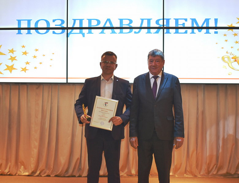 Отличные результаты и признание заслуг!