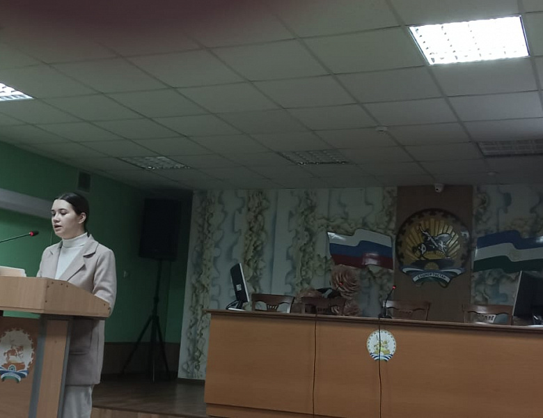 День Конституции Российской Федерации