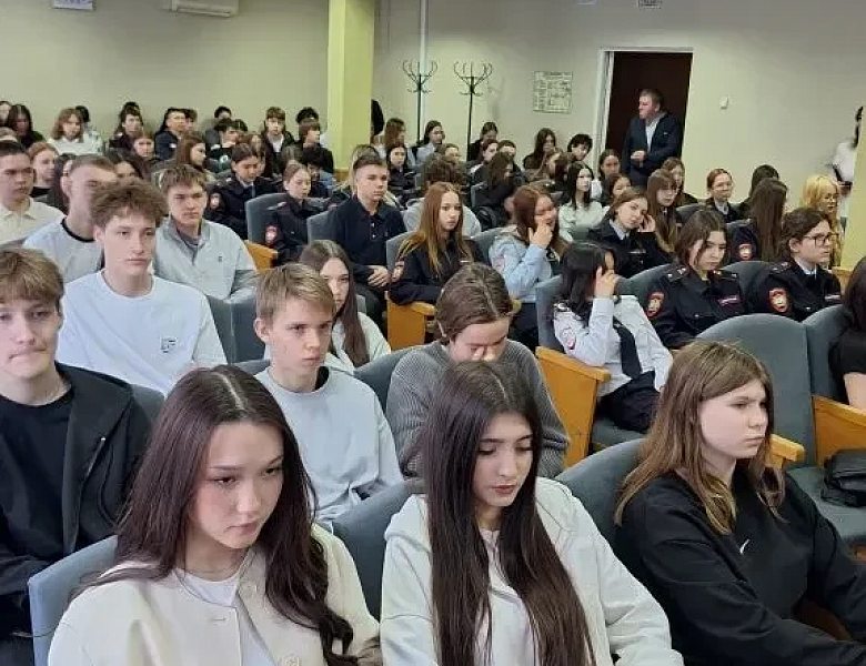 Важная встреча