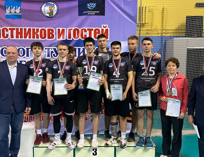Республиканский турнир по волейболу памяти Сергея Туленкова, посвящённый 80-летию Великой Победы, Году защитника Отечества в Российской Федерации