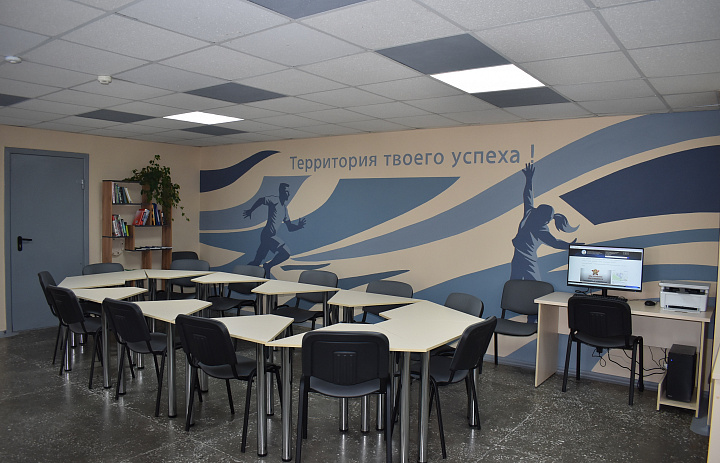 Открытие  коворкинг-центр