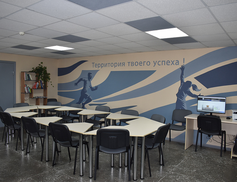 Открытие  коворкинг-центр