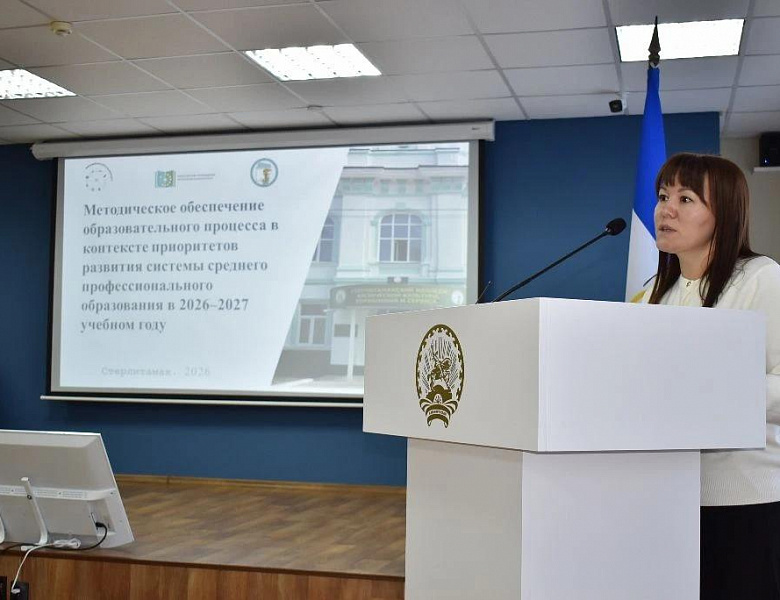 Августовское совещание в СКФКУиС: курс на успех в новом учебном году!
