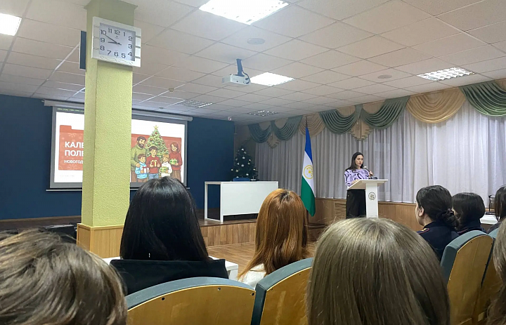 НАЧИНАЕМ 2026 ГОД ЯРКО! «РАЗГОВОРЫ О ВАЖНОМ» В СКФКУиС!