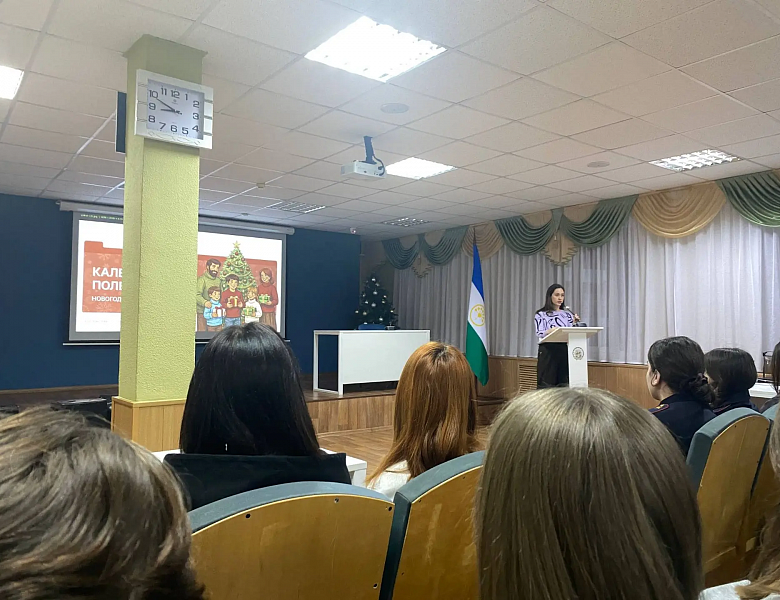 НАЧИНАЕМ 2026 ГОД ЯРКО! «РАЗГОВОРЫ О ВАЖНОМ» В СКФКУиС!