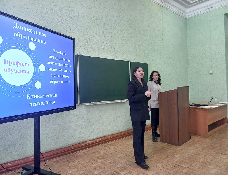 Мероприятие в рамках проекта «Профессионалитет»