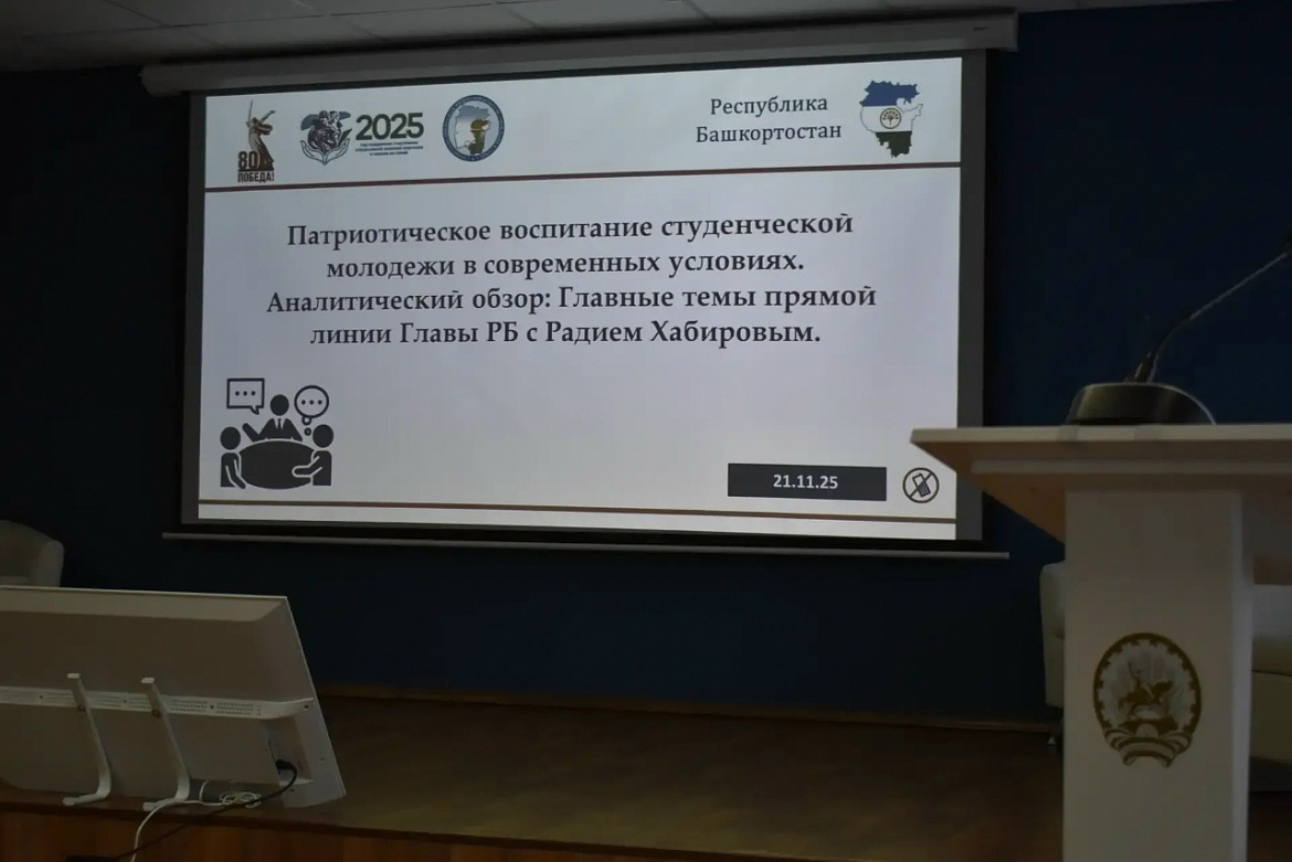 Патриотическое воспитание – фундамент будущего: Итоги собрания коллектива СКФКУиС