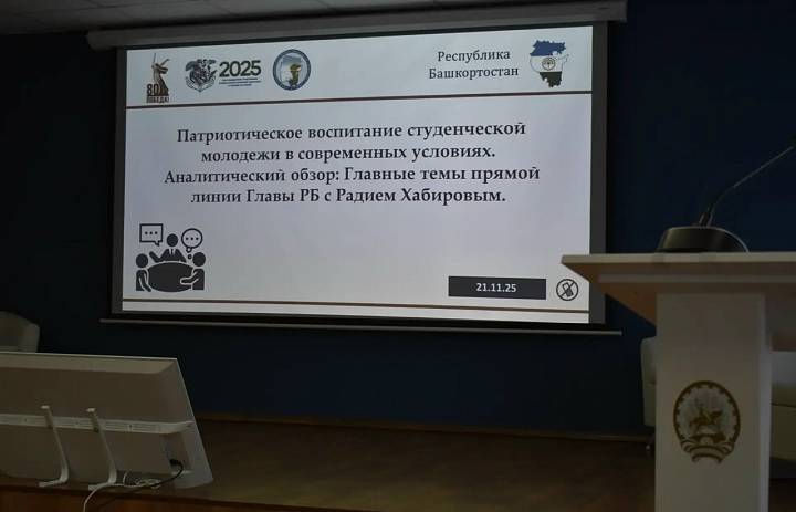 Патриотическое воспитание – фундамент будущего: Итоги собрания коллектива СКФКУиС