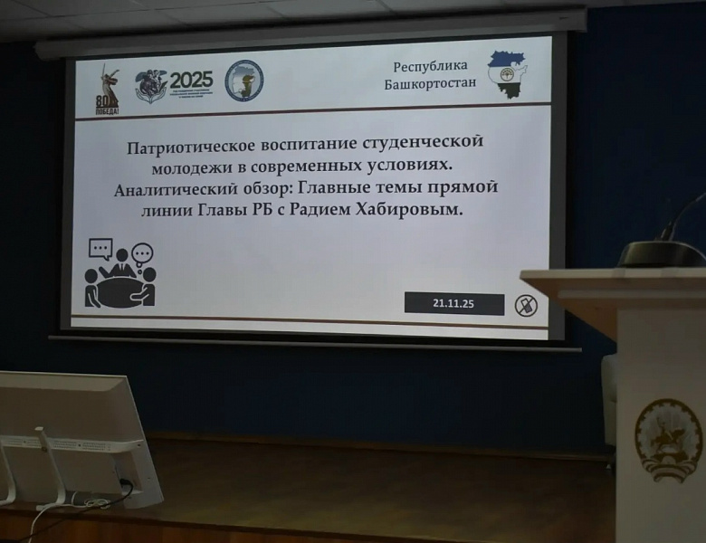 Патриотическое воспитание – фундамент будущего: Итоги собрания коллектива СКФКУиС