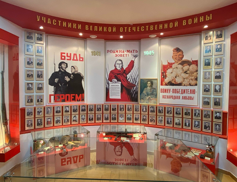 Музей Министерства внутренних дел