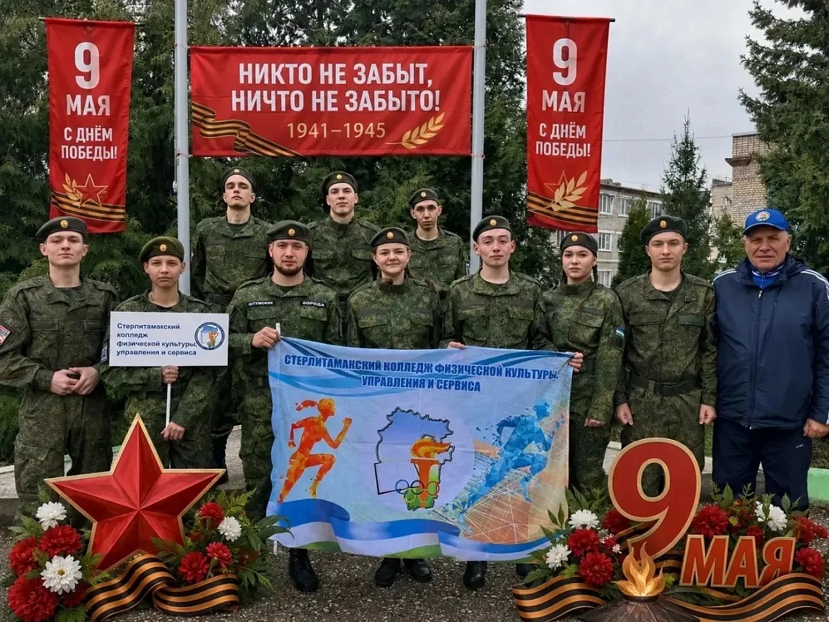 Команда «Тархан» поздравляет вас с великим праздником — Днём Победы!