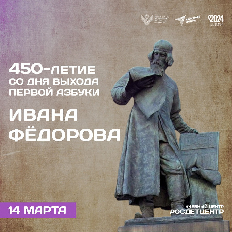 АЗБУКА МОЕГО КОЛЛЕДЖА