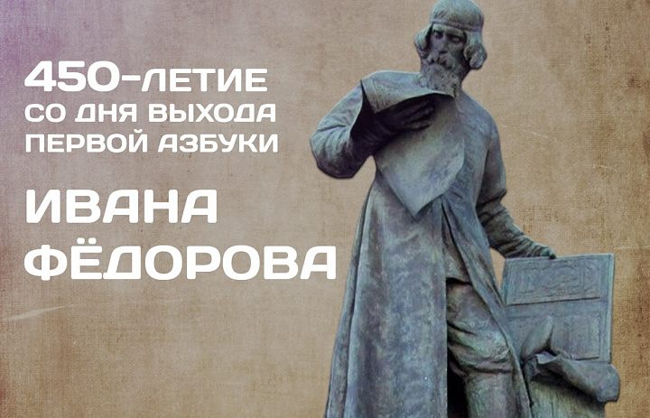 АЗБУКА МОЕГО КОЛЛЕДЖА