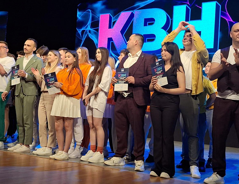 «ФИЗРУКИ» – НА КУБКЕ КВН!