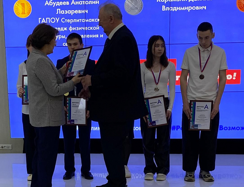 Поздравляем призеров и участников «Абилимпикс»! 