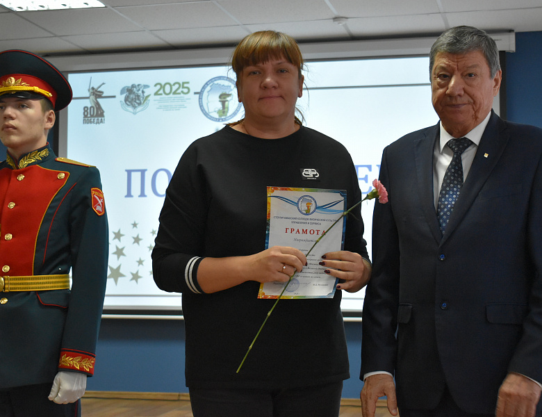 Сегодня в Стерлитамакском колледже физической культуры, управления и сервиса – день, объединивший профессиональное развитие и глубокое патриотическое воспитание!