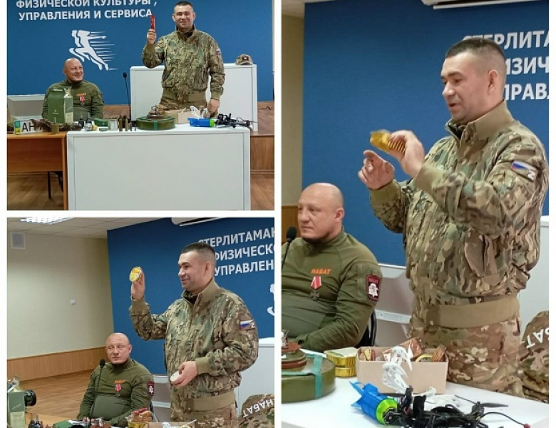 Связь поколений: Урок мужества в Стерлитамакском колледже физической культуры, управления и сервиса