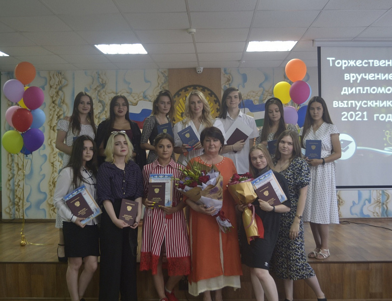 Торжественное вручение дипломов