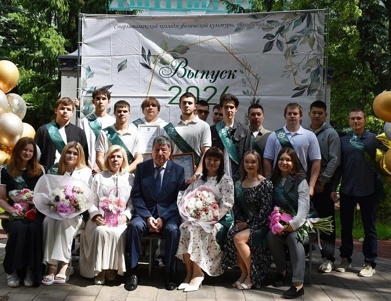 Последний звонок – начало большого пути! Торжественное прощание с выпускниками СКФКУиС