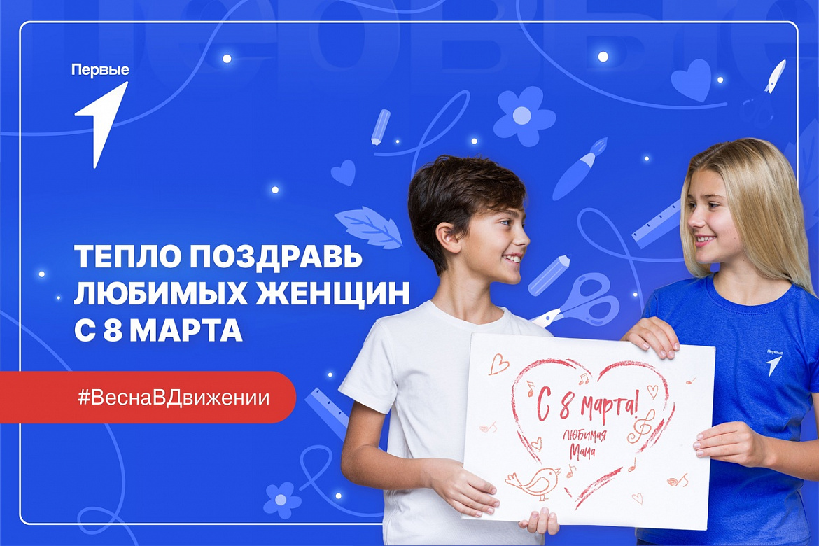 ЦВЕТОЧНАЯ ДОРОГА