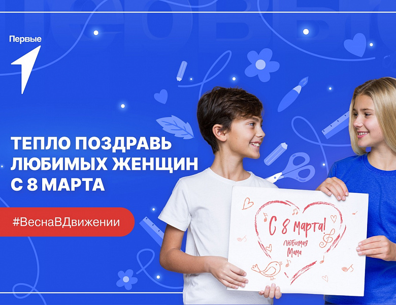 ЦВЕТОЧНАЯ ДОРОГА