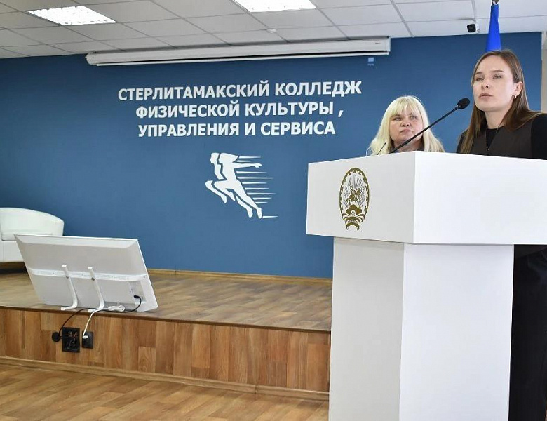 Августовское совещание в СКФКУиС: курс на успех в новом учебном году!