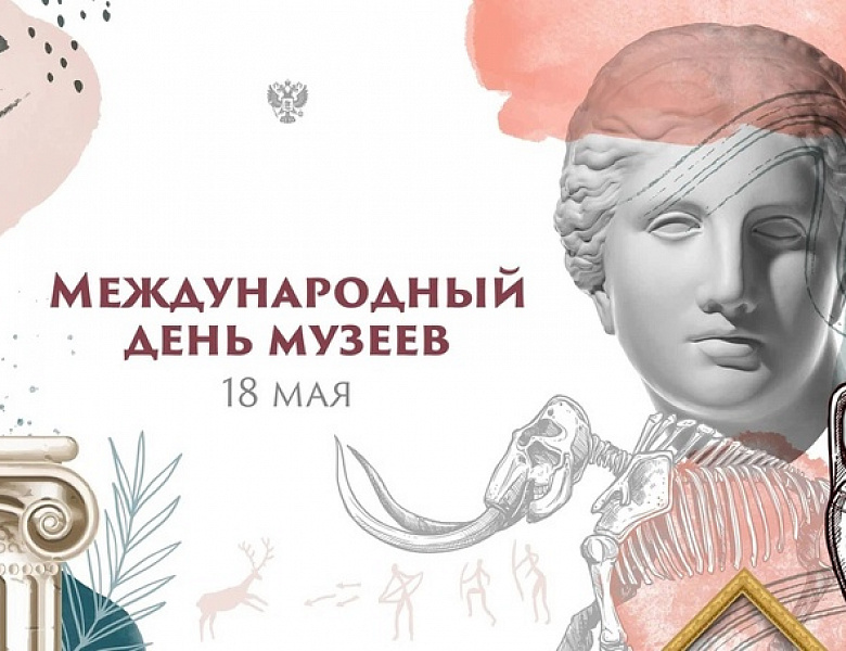 МУЗЕЙ СТЕРЛИТАМАКСКОГО КОЛЛЕДЖА ФИЗИЧЕСКОЙ КУЛЬТУРЫ, УПРАВЛЕНИЯ И СЕРВИСА